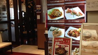 酢豚はおいしかった