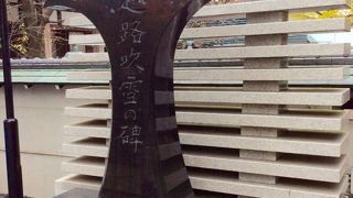 元宝塚歌劇団花組男役トップスター