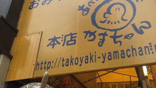 お出汁がきいてるたこやき