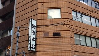 老舗の豆菓子店