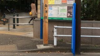 有栖川宮記念公園の南側