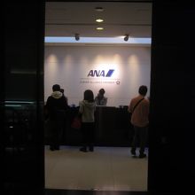 羽田空港国際線 ANAラウンジ (110番ゲート付近)