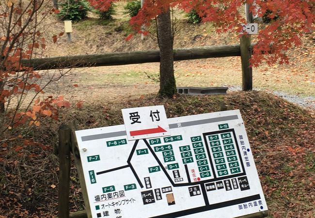 御殿場まるびオートキャンプ場