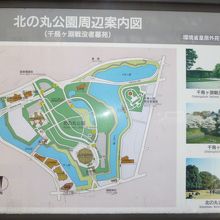 南北が逆で見にくい地図！