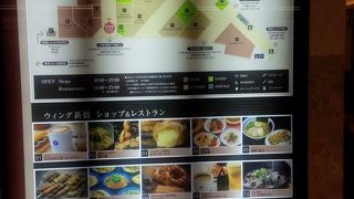 乗り換えの合間に