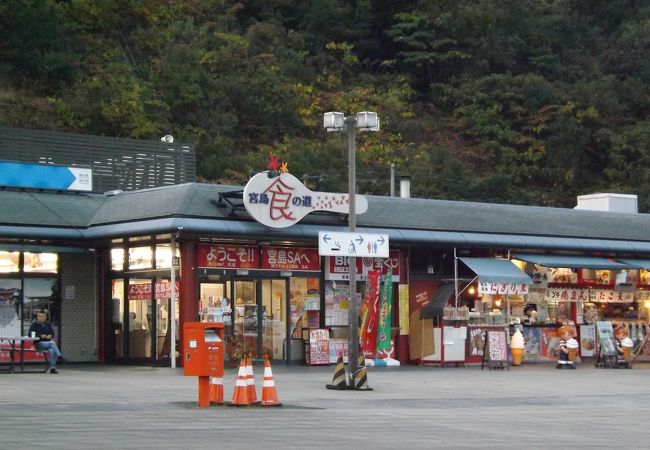 宮島サービスエリア 上り スナックコーナー フードコート クチコミ アクセス 営業時間 大竹 廿日市 フォートラベル 宮島サービスエリア 上り スナックコーナー フードコート クチコミ アクセス 営業時間 大竹 廿日市 フォートラベル