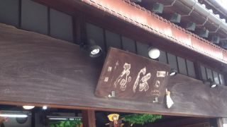 明治33年創業の酒屋さん