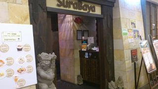 ちょっと高い。