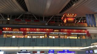 やっぱり羽田から！