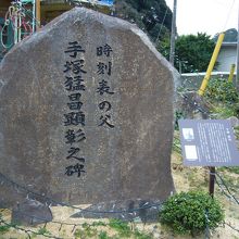 須佐駅