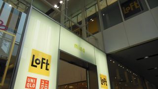 ロフトとユニクロ
