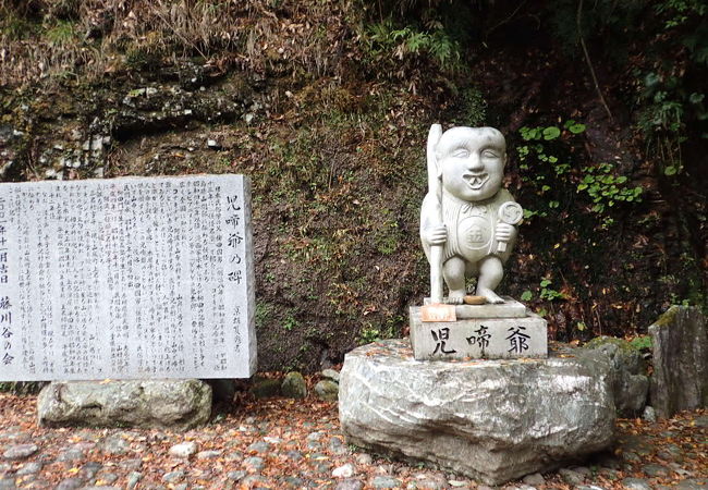 妖怪の村があります。