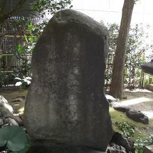 松陰先生終焉之地