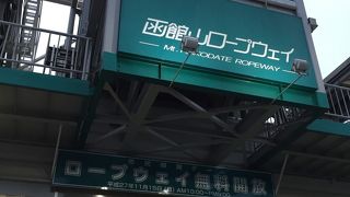 キレイな展望台