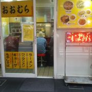 ラーメン