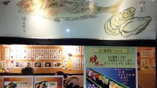 連休の夕飯時に行くと牛タン屋は凄い行列