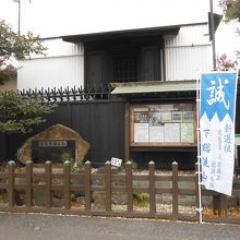 近藤勇陣屋跡