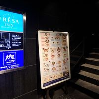 ２階には大戸屋も入っていて食事に便利。