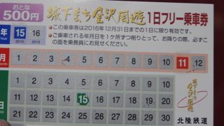 兼六園付近の周遊バス