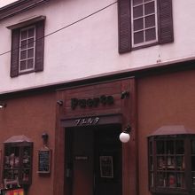 外観からも雰囲気が。