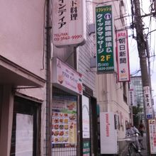 木場・門前仲町から歩いて。
