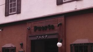 プエルタ 門前仲町店