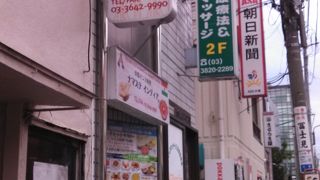 辛さも５段階で選べる