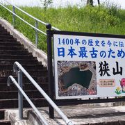 日本最古のため池
