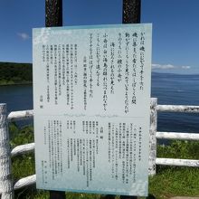吉村昭　海の祭礼