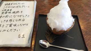 座喜味城跡の観光ついでに