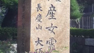 鎌倉駅近くの日蓮宗系のお寺