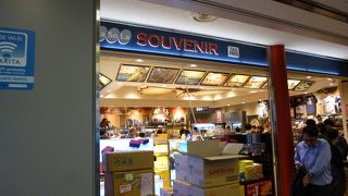 旅立つ前に最後の買い物を！