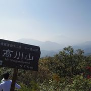 高川山　登山の後にリニア見学もできます。