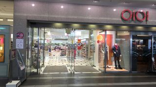 ずっとここにあります