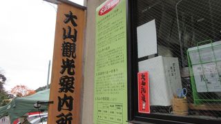 手書きの案内図！