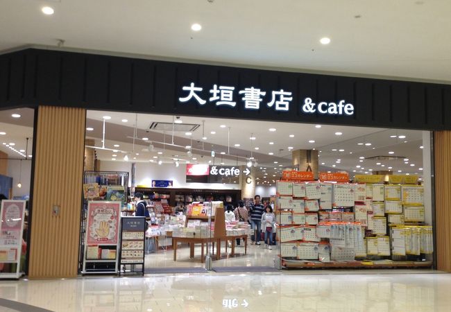 大垣書店 カフェ イオンモール京都桂川店 クチコミ アクセス 営業時間 伏見 フォートラベル