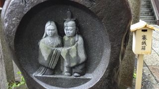 心が和む可愛い道祖神があった。