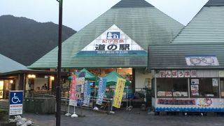 お店が結構遅くまで開いています～道の駅紀伊長島マンボウ～