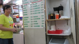 文輝墨魚丸大王 (マンファイマッユーユンダーイウォン)