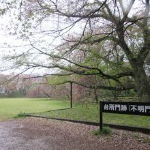 佐倉城跡不明門