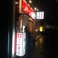 博多駅近くのとんこつラーメン