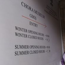 開館時間を知らせる掲示