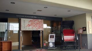 永本 冬森の作品あり