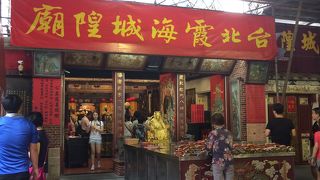 縁結びの神様♪