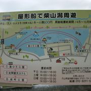 柴山潟に面した公園