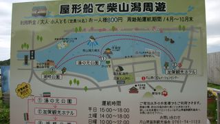 柴山潟に面した公園