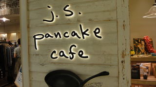 ジェイエスパンケーキ