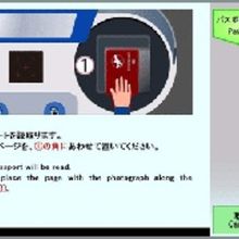 自動化ゲートイメージ