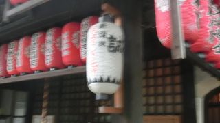 空海ゆかりの由緒ある不動さま