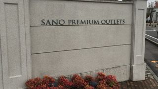 期待してたより